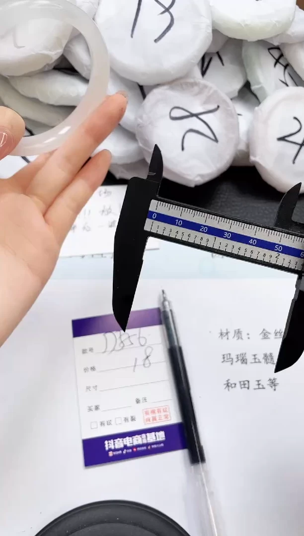 石英质玉手镯未镶嵌356-61