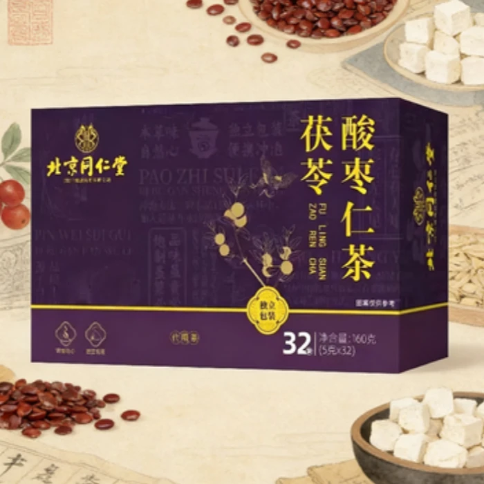 【拍一发二】酸枣仁百合茯苓茶养生茶