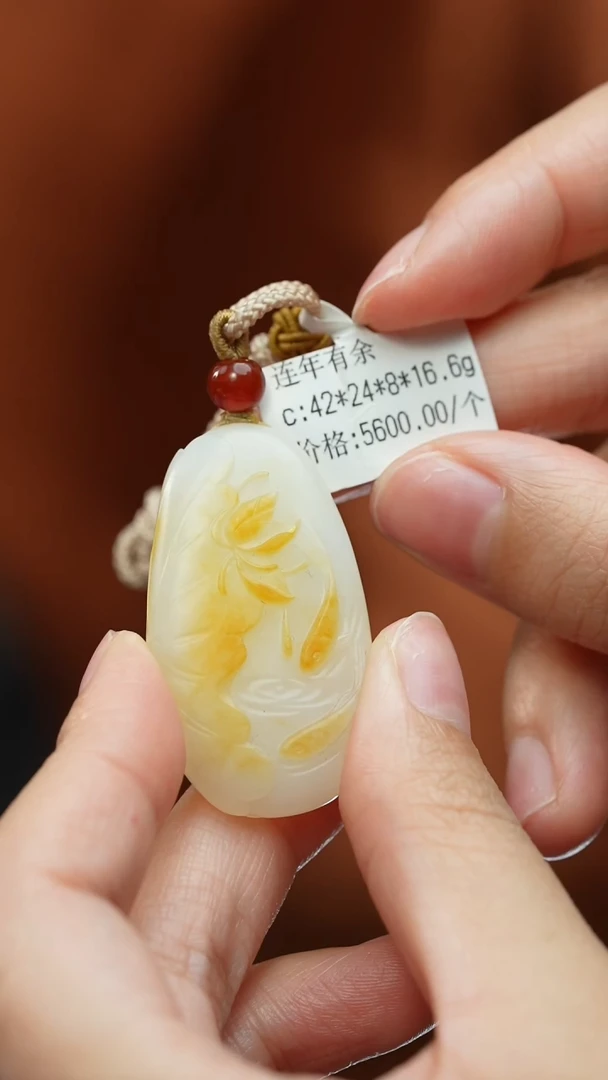 【闪购商品】和田玉颈饰未镶嵌吊坠