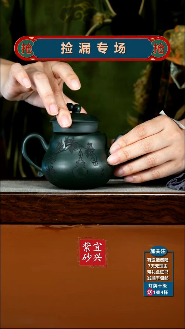 茶壶紫砂顾建华翡翠绿泥福禄葫芦260CC