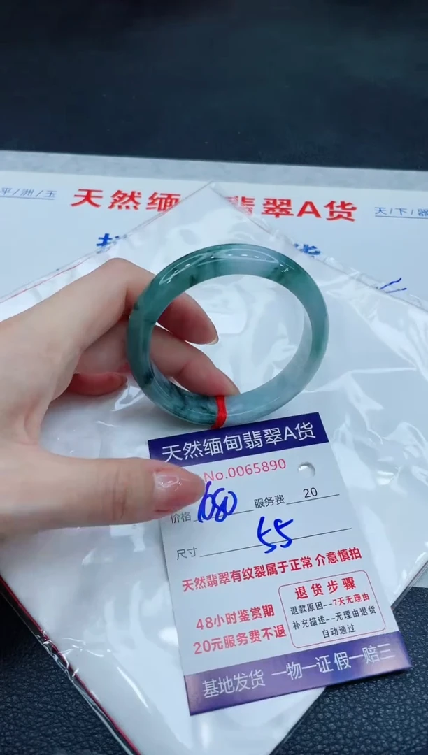 翡翠手镯未镶嵌680.0000