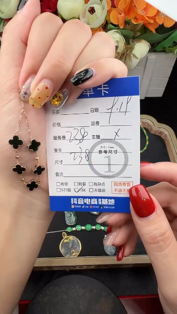 18K金镶嵌手链翡翠宽****9手链-1170