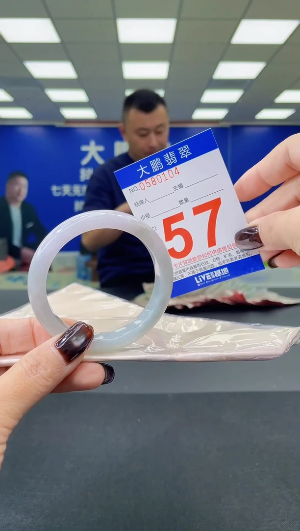 未镶嵌手镯翡翠AAAAAAAAAA