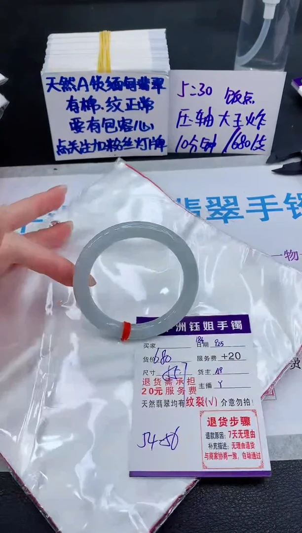 未镶嵌手镯翡翠111111111