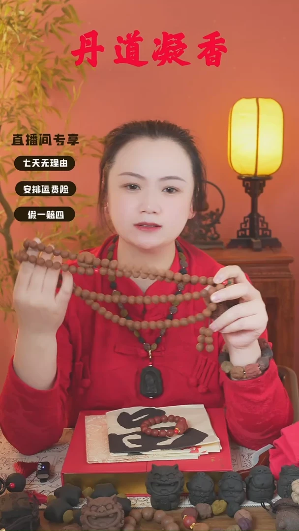 （安宫瑕疵54子和3文）