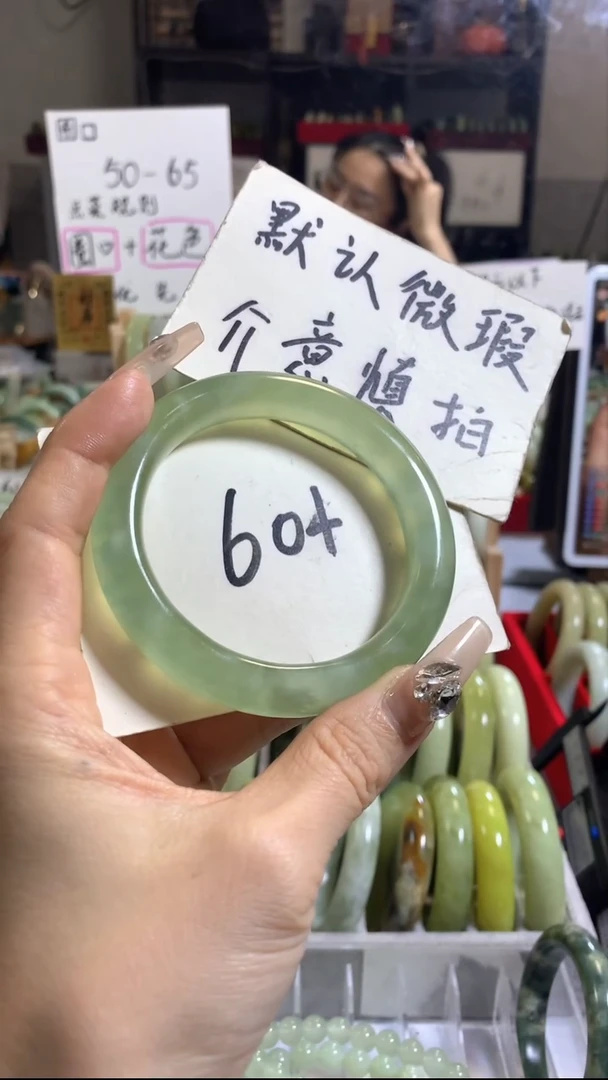 未镶嵌岫玉手镯39