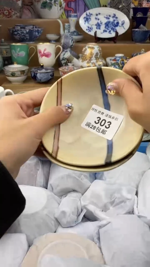 【闪购商品】杯瓷色工艺品品品品303