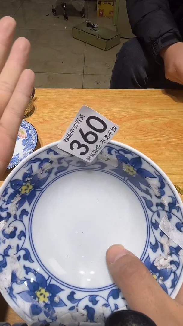 其他阿*直播闪购链接盘子360