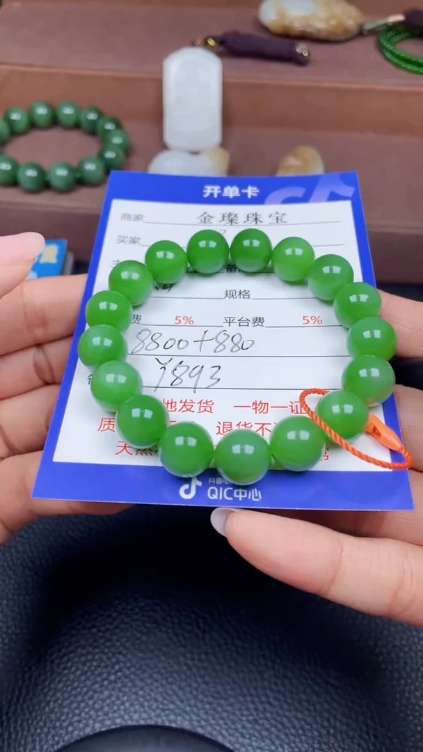 颈饰未镶嵌和田玉不**常Y893