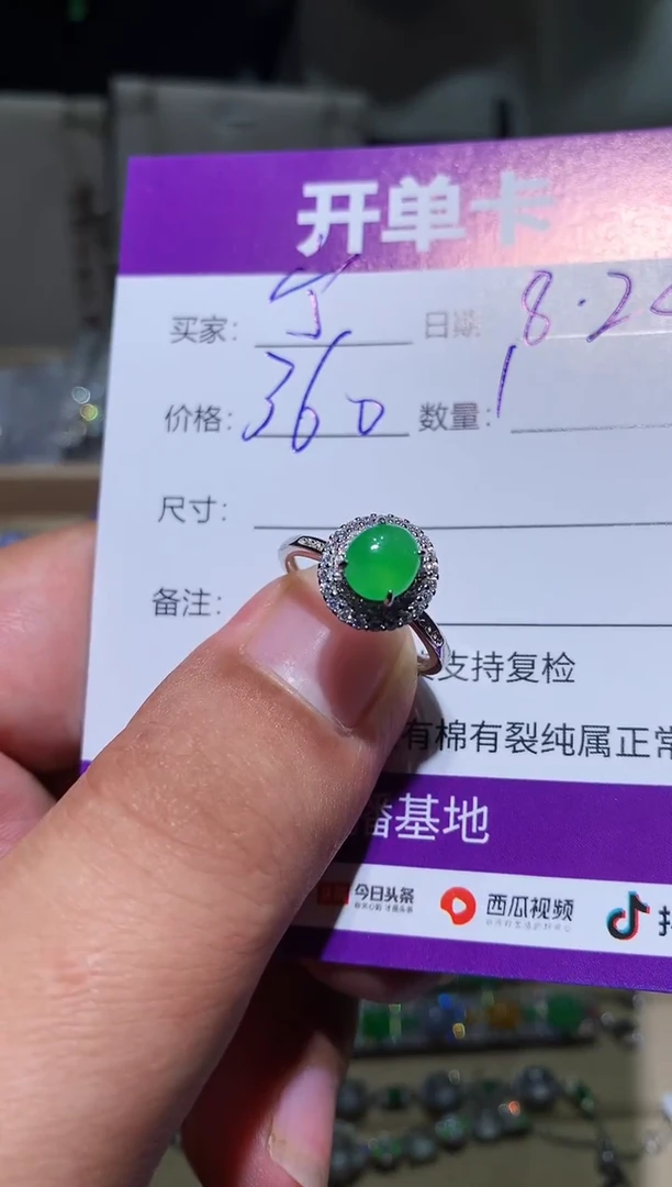 未镶嵌翡翠耳饰宁***～宁静致远～
