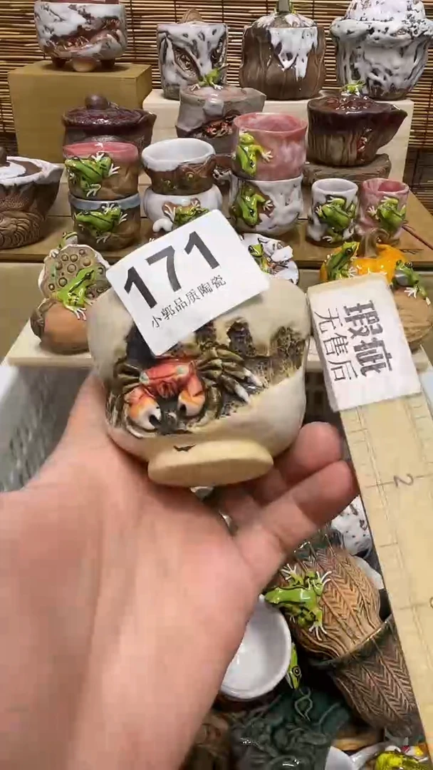 旺**上171精美粗陶手工柴烧