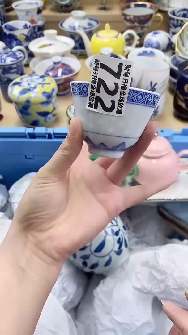 茶盏闪购名称 茶盏