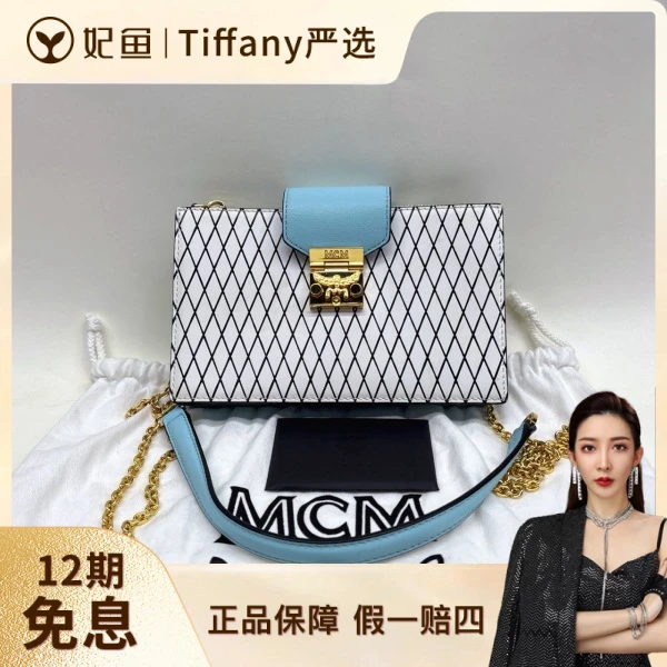 包包/MCM/95新/C12025804626/250717XZ0032