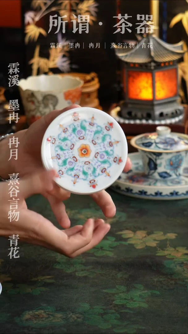 斗彩手工手绘盖置
