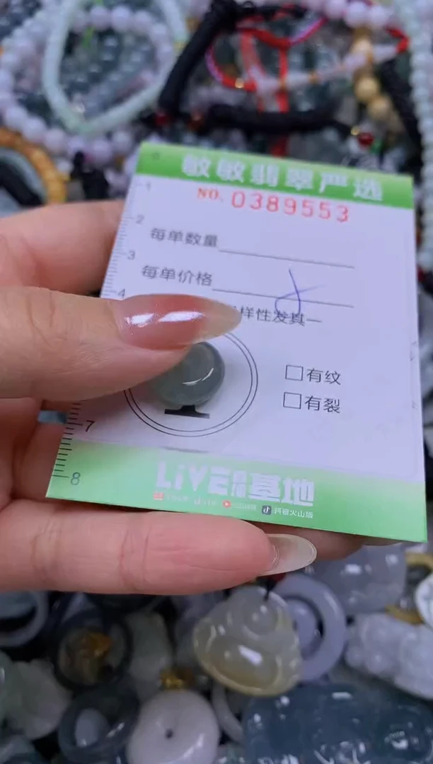 颈饰未镶嵌翡翠闪购0389553