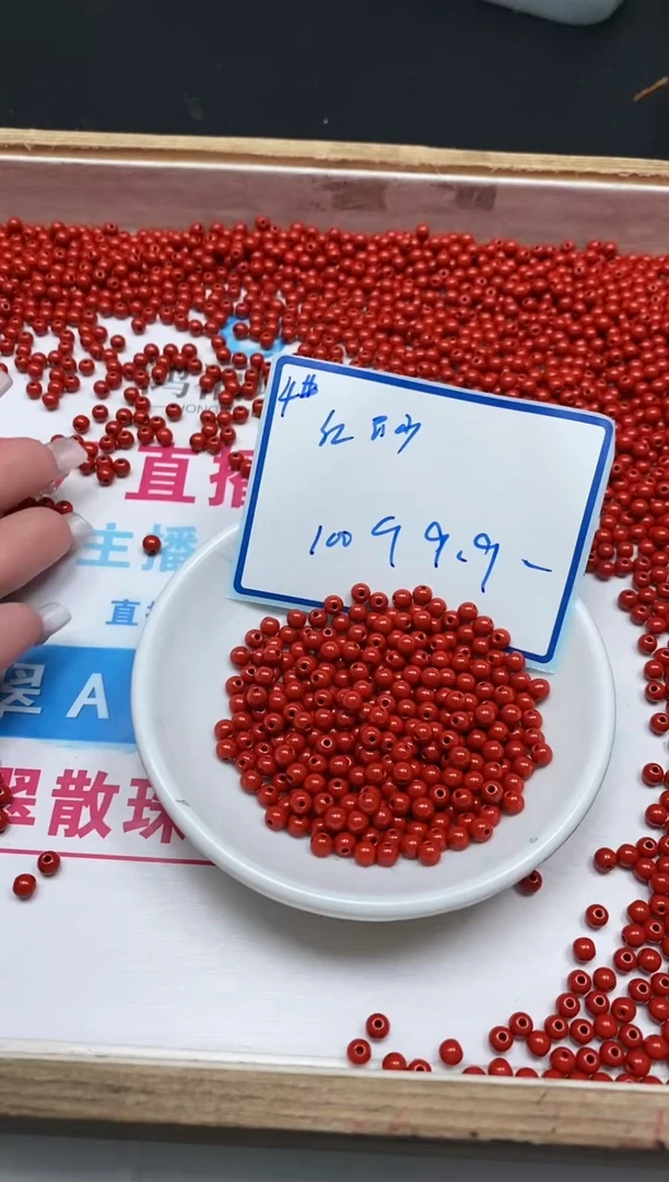玛瑙/玉髓散珠未镶嵌A879 红 砂4mm100个9.9元