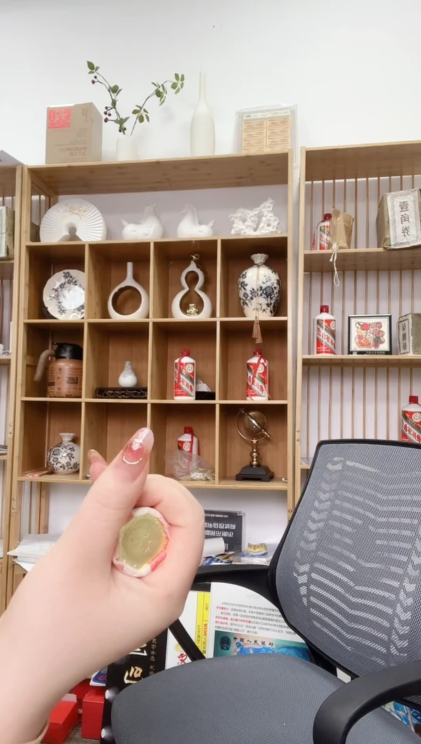 【闪购商品】定向福利蛇币单枚