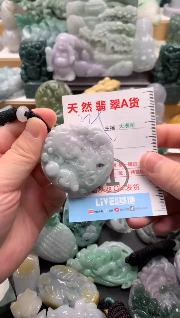 吊坠(不含链)未镶嵌翡翠1