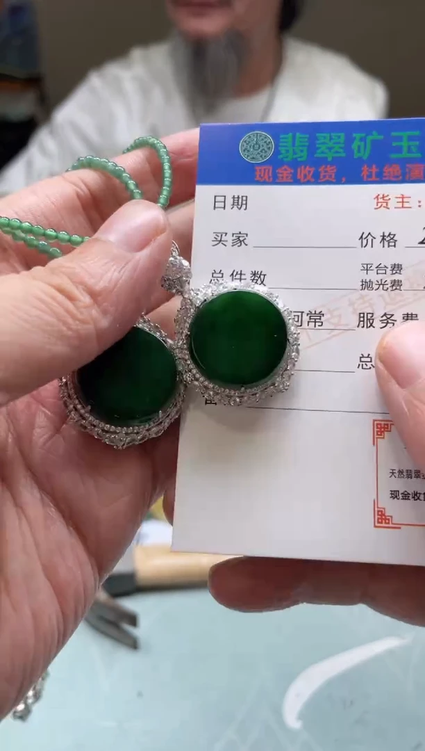 颈饰银S925镶嵌翡翠张*铭-净货-多样性-发两个