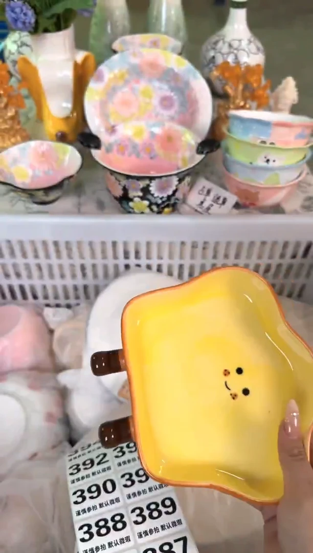 瓷片386默认微瑕15包邮库存1