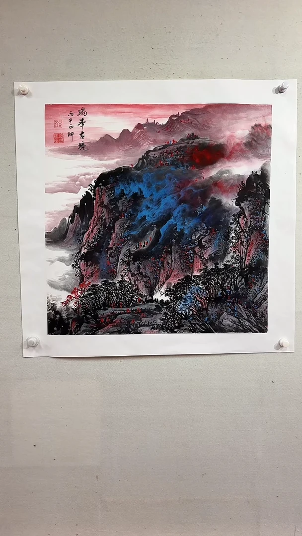 国画瑞峯吉境/4尺斗方托底/谭正坤