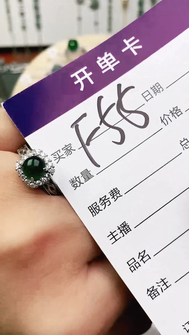 未镶嵌戒指翡翠11111111