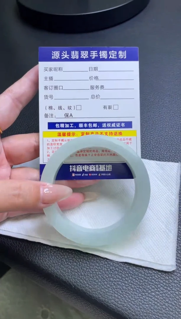 未镶嵌手镯定制翡翠辞*手镯