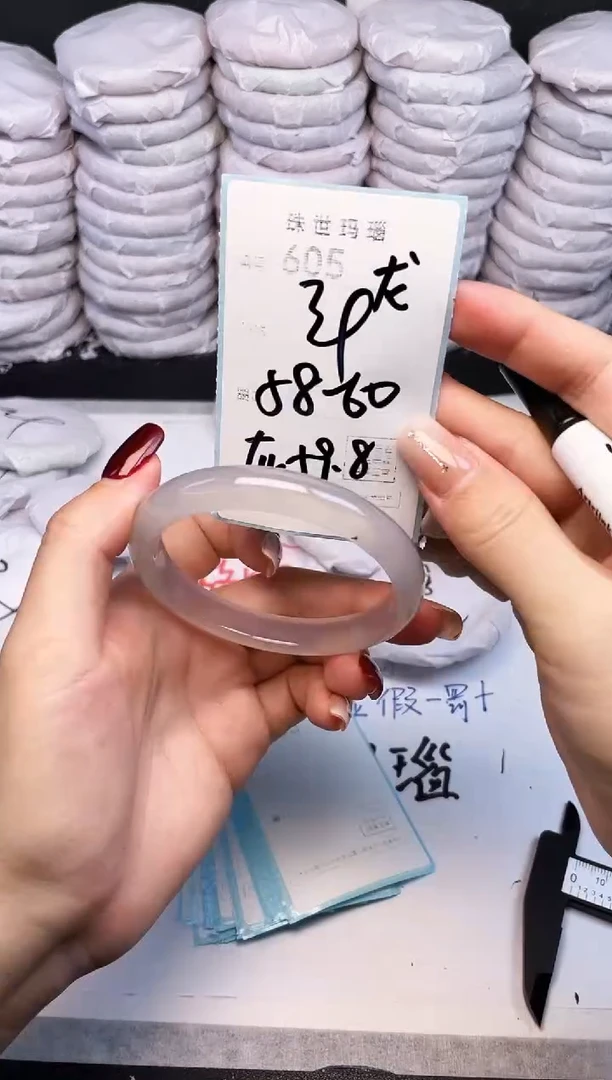 手镯玛瑙/玉髓未镶嵌605