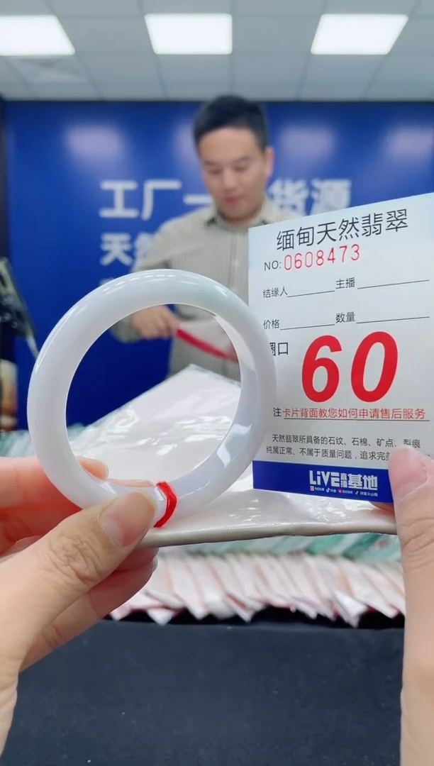 未镶嵌手镯翡翠天然翡翠手镯