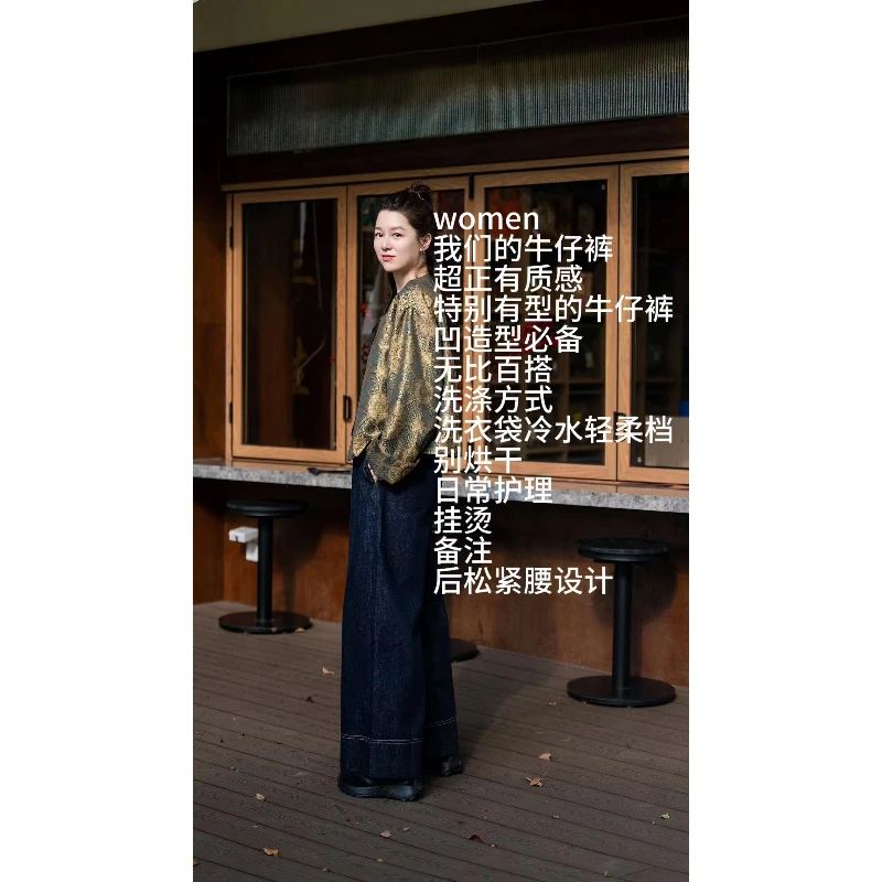 加莉精选【women】无限穿搭高品质有型牛仔裤 分码