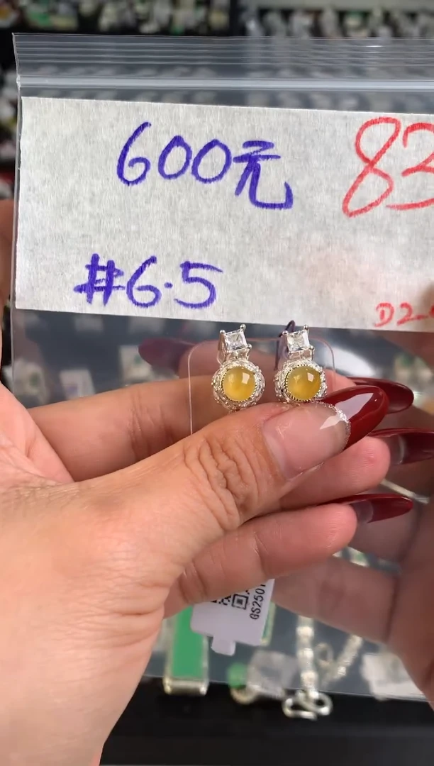 【闪购商品】定制翡翠未镶嵌毛货需精细抛光