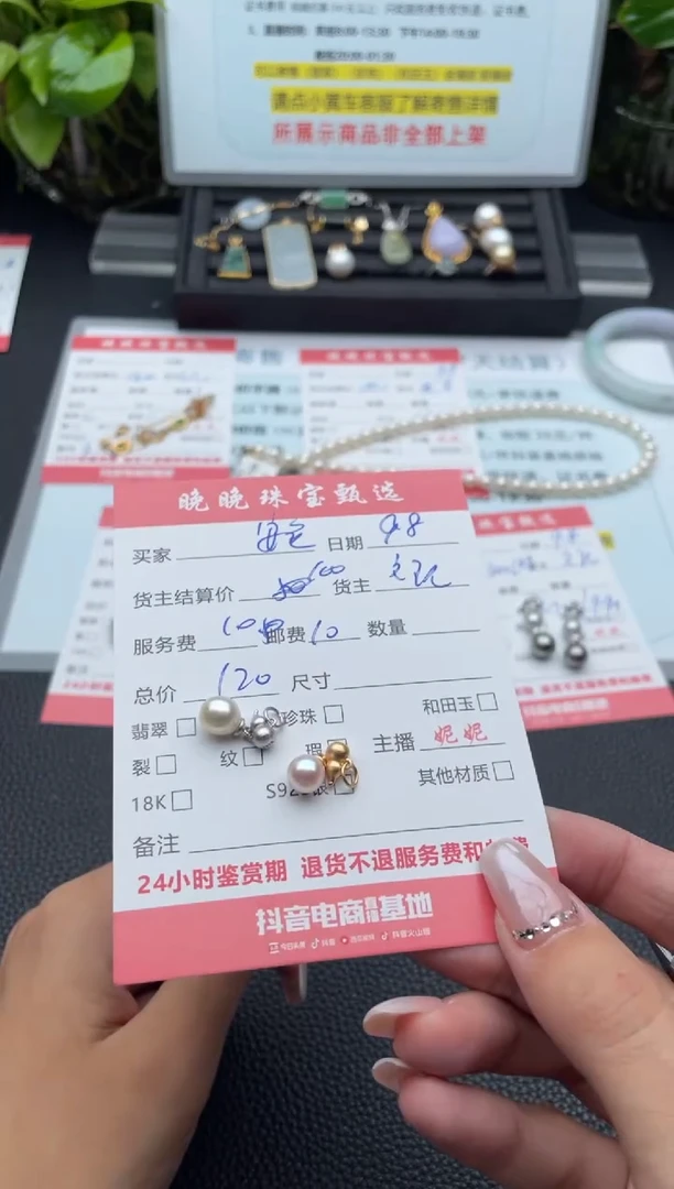 银S925镶嵌颈饰海水珍珠(****奇吊坠