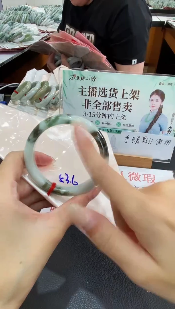 未镶嵌手镯翡翠天然翡翠A货(拍一发一)65