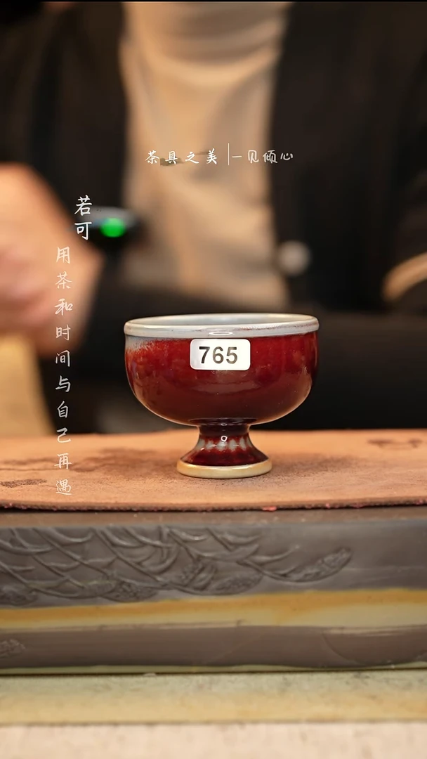 特特特价-神垕窑变钧瓷-单杯