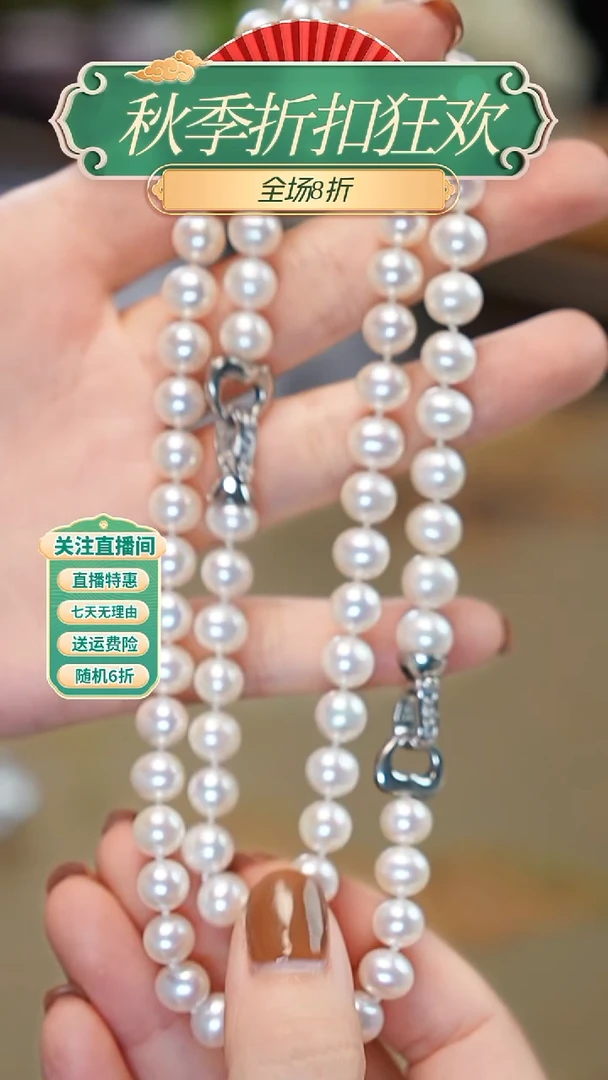 颈饰银S925镶嵌淡水珍珠，项链，