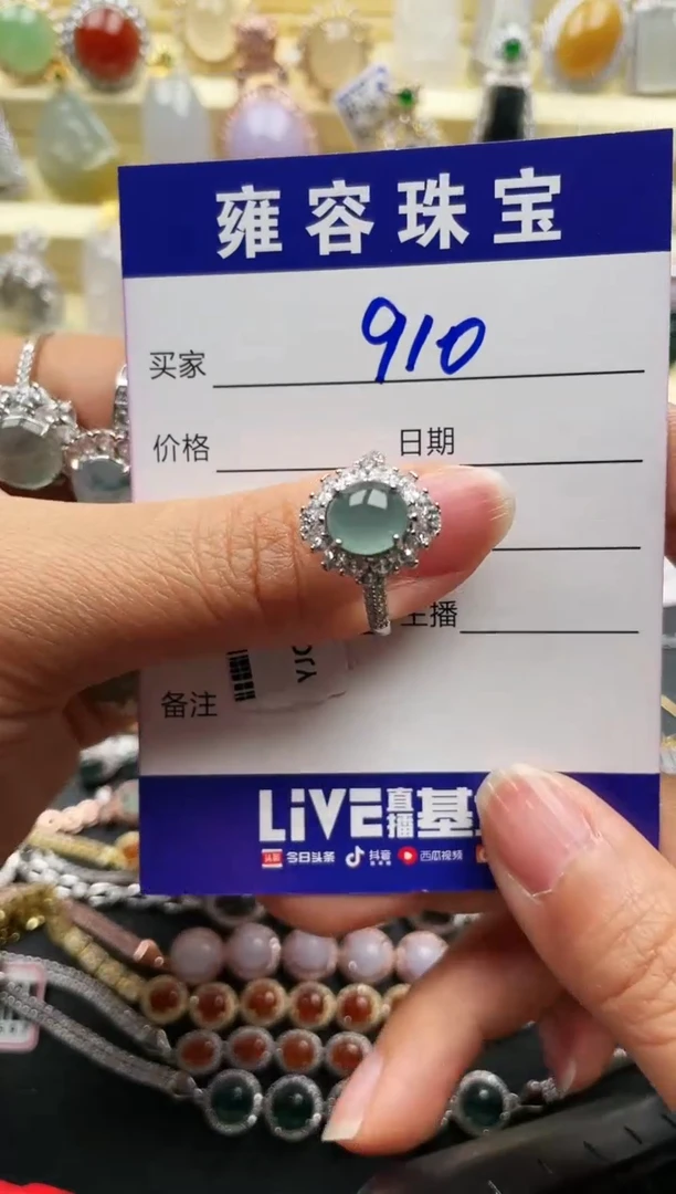 【闪购商品】翡翠戒指银S925镶嵌天然A货翡翠 S925银镶嵌