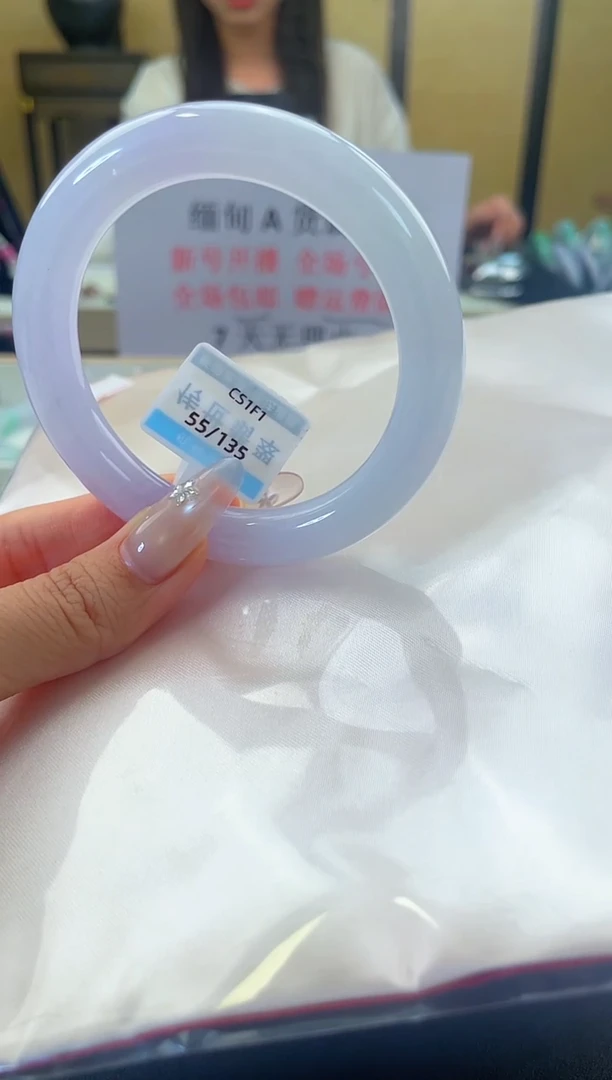 未镶嵌手镯翡翠退货标签需完好-135