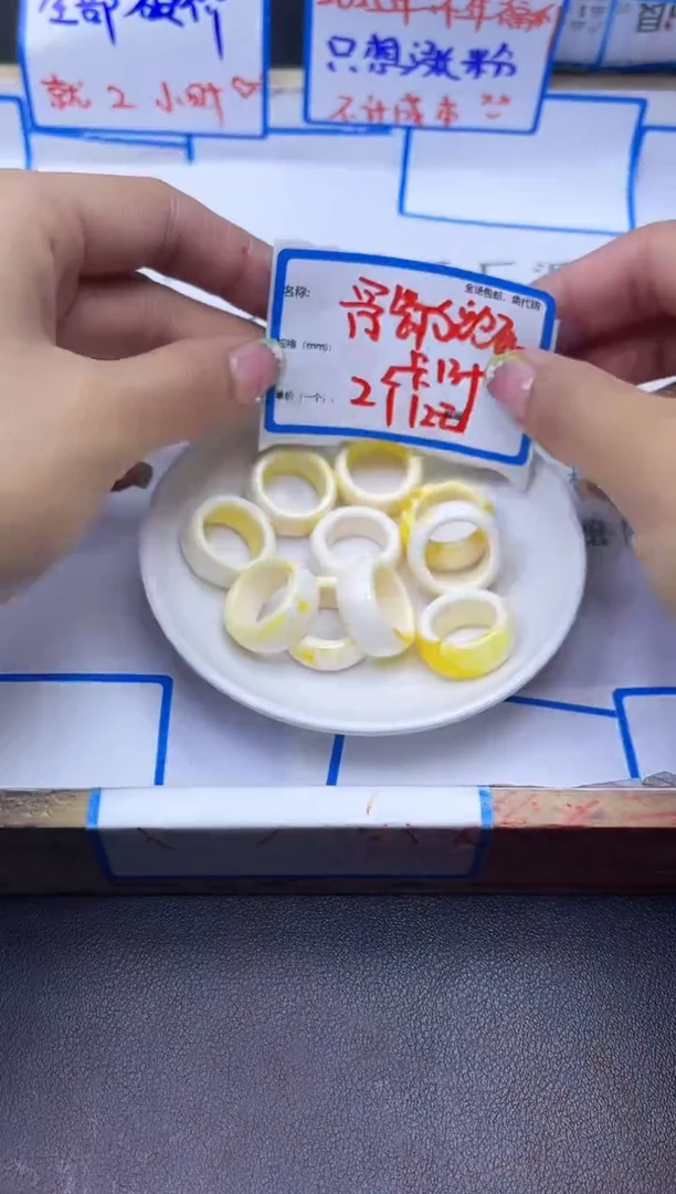 【闪购商品】蜜蜡裸石未镶嵌骨瓷白跑环Y1633卡13 2个