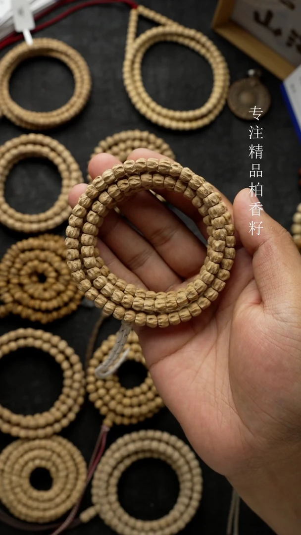 柏香籽/百香籽吊坠钓****孩深坑麻皮方块