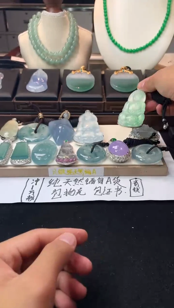 未镶嵌定制翡翠斯**~ 3821毛货不退不换
