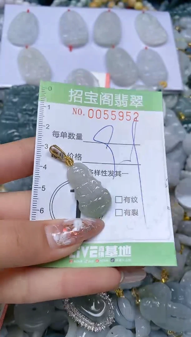 【闪购商品】翡翠颈饰未镶嵌闪购商品0055952