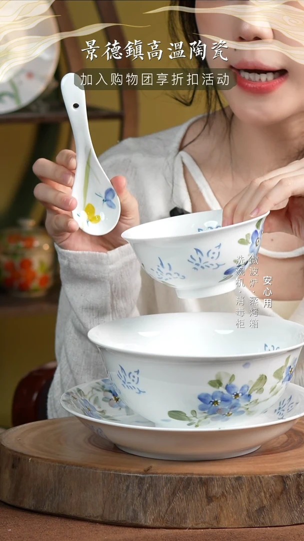 瓷【宝石蓝玲珑】景德镇高温手绘釉下彩小紫花三件套送调羹