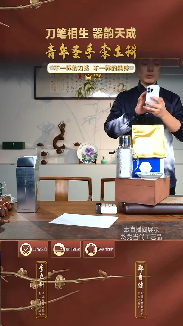 茶壶紫砂李立科紫砂壶36