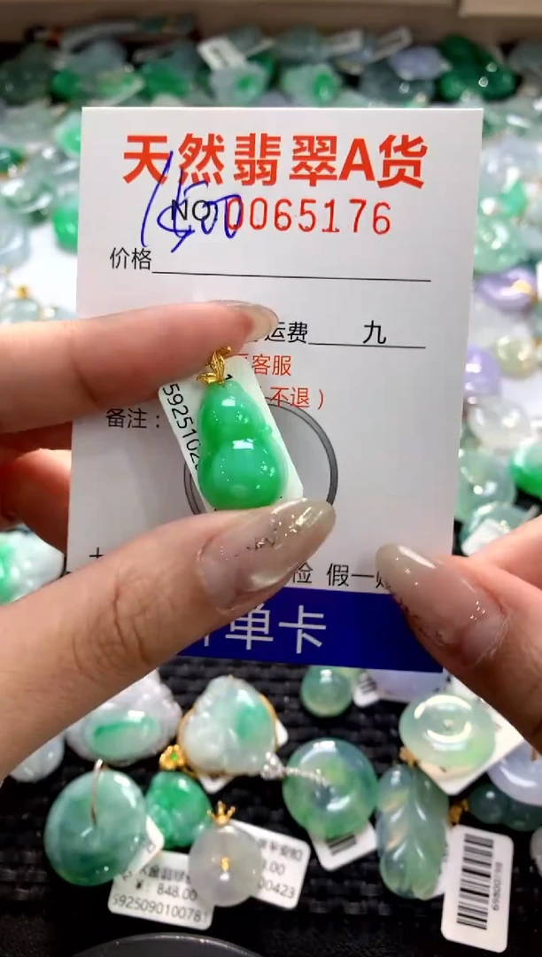 颈饰未镶嵌翡翠11111111