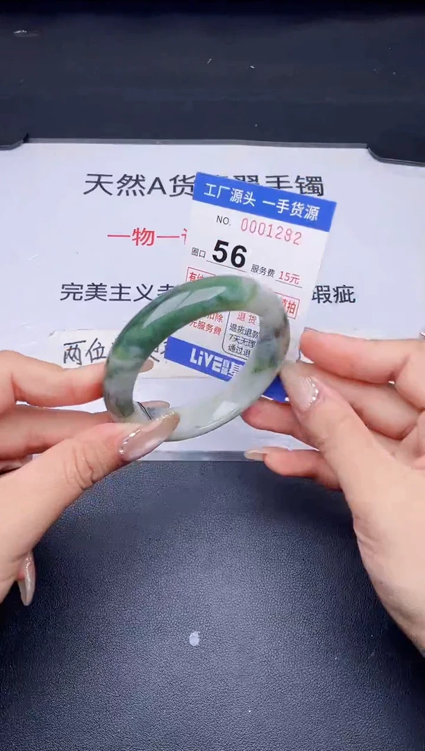 未镶嵌手镯翡翠翡翠手镯未镶嵌