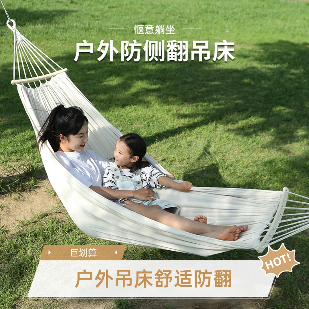 户外吊床家用秋千露营加厚透气野营宿舍成人室内大人通用四季加厚