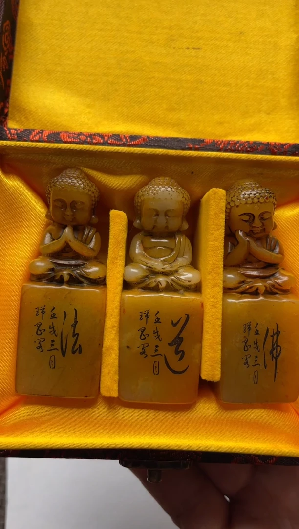 寿山石印石湘****8精品印章16