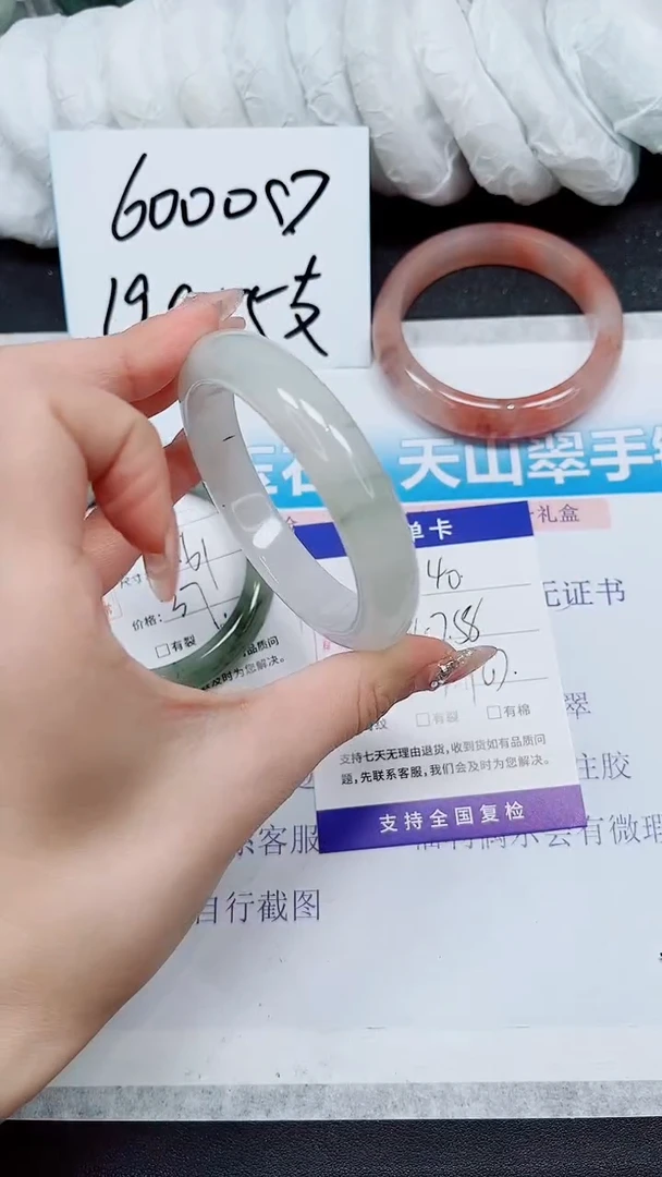 【闪购商品】石英质玉手镯未镶嵌A40-57*58