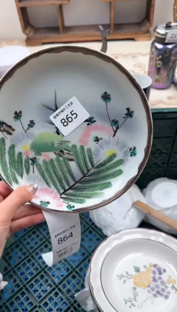 【闪购商品】瓷片A           865