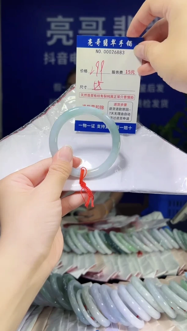 翡翠手镯未镶嵌低价冲量天然缅甸翡翠26883